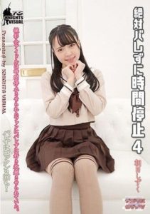 KV-235 Stop Time Without Getting Caught 4 Asahi Shizuku