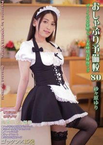 KV-242 Pacifier Preparatory School 80 Yuri Sasahara