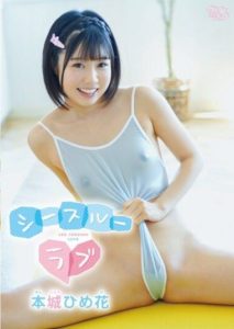 MBRAA-277 Sheer Love – Honjou Himeka