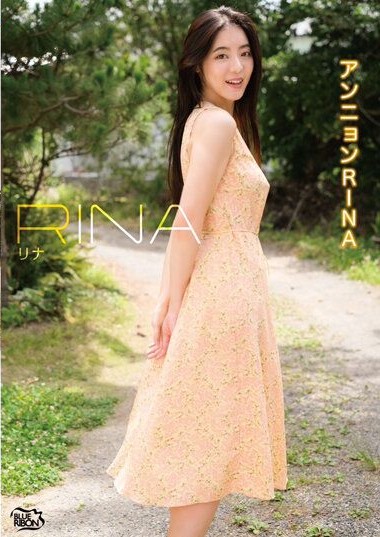 MBRAU-013 RINA Annyong RINA