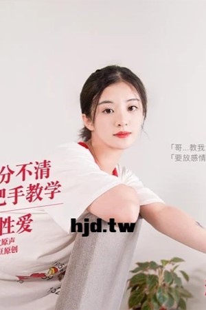 MD0044 Siblings Talk เรียนจากกล้วยระทวยอาเหม่ย ซับไทย