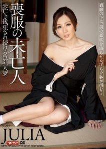 MDYD-727 หนี้นี้เสียวฟรีมีถึงตาย ซับไทย