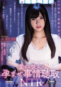 MIAA-342 ดอเถื่อนทำพิษติดใจอาชญากร ซับไทย