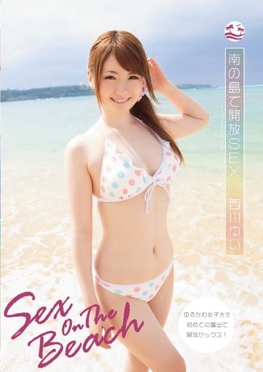 MIDE-055 Open Sex on a Southern Island – Yui Nishikawa