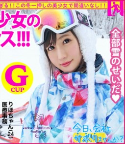 MIUM-572 โดดงานเที่ยว ตะลุยเสียวนิงาตะ ซับไทย