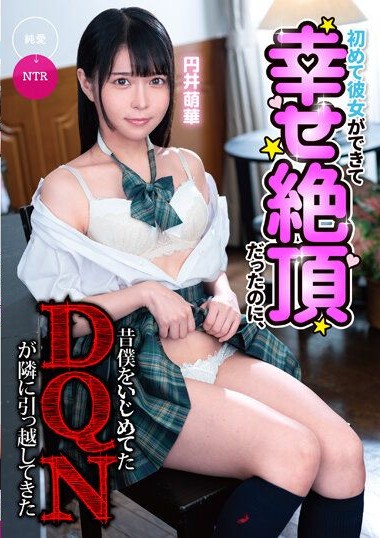 MKON-095 I Finally Got a Girlfriend and Was Blissfully Happy, But the Former Bully Who Tormented Me Moved In Next Door – Marui Moeka