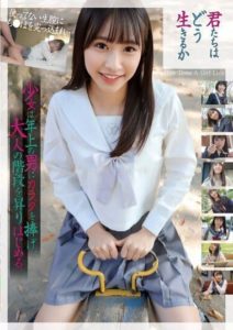 MMPB-019 What Will You Do Now. The girl gives her body to an older man and begins to ascend the stairs to adulthood