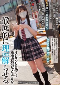 MUKD-487 Extensively Educating a Bratty Girl who Disregards Older Men. A JK Prostitute who Sells Her Youth to an Old Man. Misumi Rei