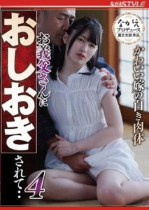 NSFS-236 Innocent Bride’s White Body – Enjoying punishment from father-in-law…4 Natsuki Hikaru