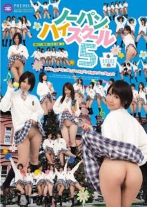 PGD-680 No Panties High School 5