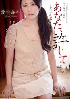 RBD-445 เมียสาวกับตาลุงที่เสียความทรงจำ ซับไทย