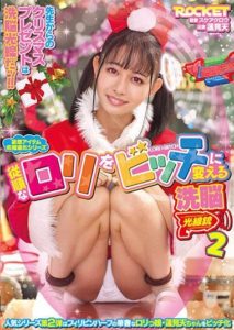 RCTD-438 A Therapeutic Ray Gun Changes A Submissive Girl Into A Bitch, Vol. 2. Ten Hasumi