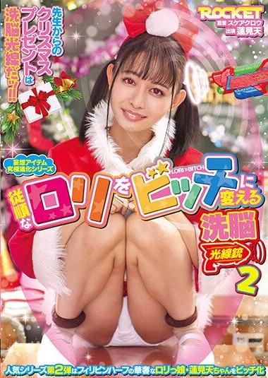 RCTD-438 A Therapeutic Ray Gun Changes A Submissive Girl Into A Bitch, Vol. 2. Ten Hasumi