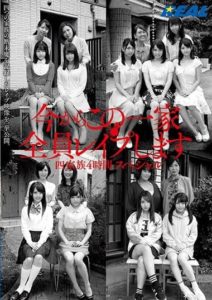 REAL-733 I’m About To Fuck Everyone In This House, 4 Households 4-Hour Rape Special