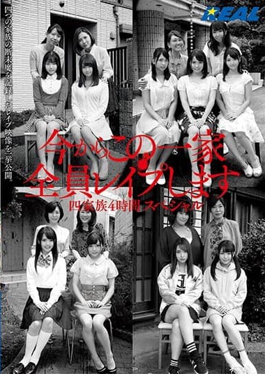 REAL-733 I’m About To Fuck Everyone In This House, 4 Households 4-Hour Rape Special