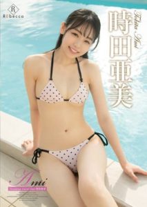 REBD-650 Ami Dreaming Travel Time Ami Tokita