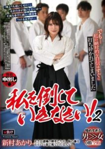 REXD-499 มาดอย่างหรูคุณหนูสายดำ ซับไทย