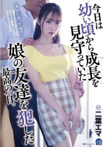 SAME-080 “Oh, you’ve grown up…” Today was the best day when I rped my daughter’s friend whom I had been watching grow up. Futaba Ema