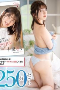 SETH-004 Active Gravure Idol Ruru Totsuka Ru Sex Ban Lifted Memorial AV Debut + Pre-debut Exclusive Footage Limited 250-Minute Set