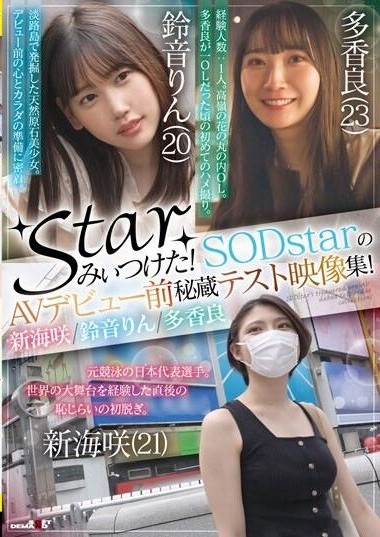SETM-008 I Found A Star! Sodstar’s Treasured Pre-AV Debut Test Video Collection! Saki Shinkai-Rin Suzune-Ryo Takaharae