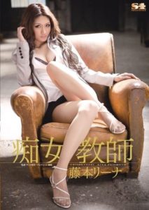 SOE-376 Slut Teacher – Rina Fujimoto