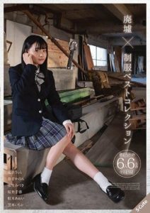 SQTE-394 Ruins x Uniform. Best Collection