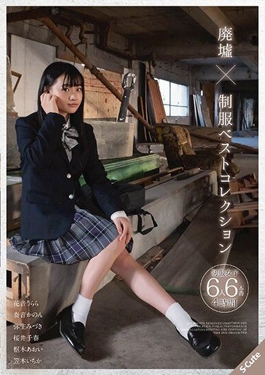 SQTE-394 Ruins x Uniform. Best Collection