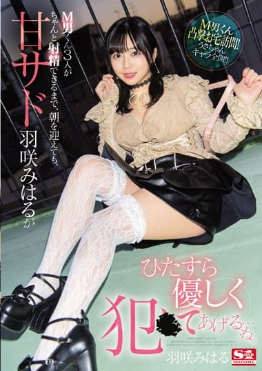 SSIS-422 -Usa Miharu will do them gently, until the three M-men are able to ejaculate properly-