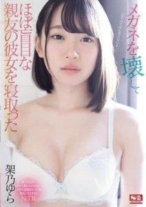 SSNI-942 ซอยไม่สนแว่น ซับไทย