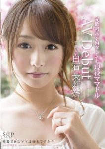 STAR-444 Celebrity Marina Shiraishi Porno Debut