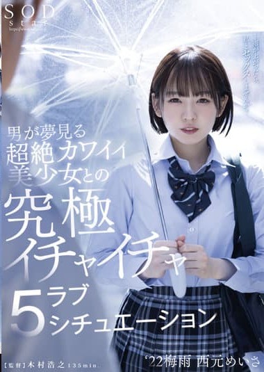 STARS-629 Ultimate lovey-dovey 5 situations with a super cute beautiful girl that guys dream of ’22 rainy season – Meisa Nishimoto