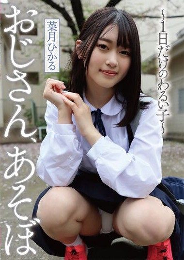 YMDD-351 Mister, let’s play – Bad Girl for a Day – Natsuki Hikaru