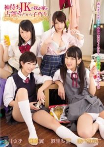 ZUKO-121 A JK Waiting For A Miracle Has Taken Over My House So Now It’s Time For Babymaking Sex