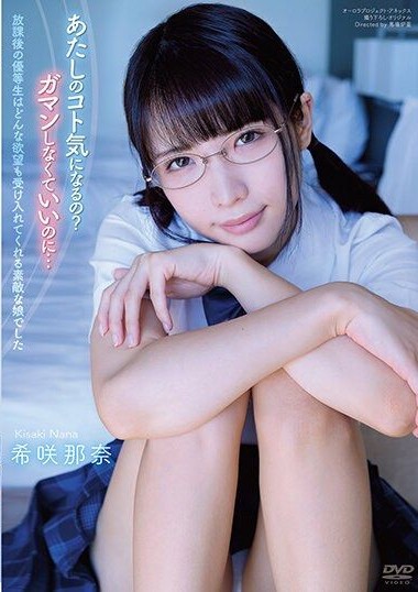 APGH-013 เอวี ญี่ปุ่น The honor student after school was a wonderful girl who accepted