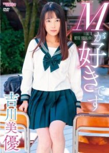 CAND-1224 JAVXXX I Like M-Kichikawa Miyuu