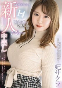 FOCS-183 xxx avhd Newcomer Debut- Transparent Fair-Skinned Kansai Girl with H-Cup