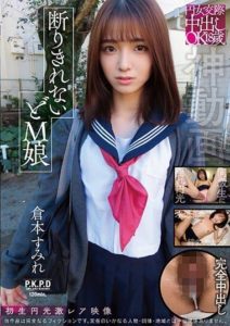 PKGP-009 JAV2024 18-year-old OK creampie – Irresistibly submissive masochistic