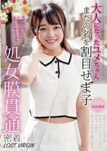 TENN-021 ดู japanav Yume-chan who has become an adult Virgin membrane penetration