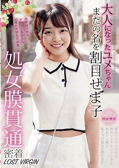 TENN-021 ดู japanav Yume-chan who has become an adult Virgin membrane penetration