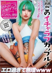 TIKB-180 หนัง avญี่ปุ่น [Paco Paco Video