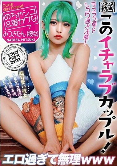 TIKB-180 หนัง avญี่ปุ่น [Paco Paco Video