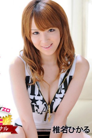 HEYZO-0126 ทรีซัมติวเตอร์เบ้อเร่อเต็มคำ ซับไทย