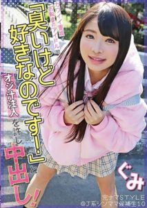 KNSM-010 moviesex Completely raw STYLE @ J system single mom candidate 10 Cuteemphasis