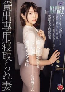 RKI-662 av japan A Married Woman – A Carefully Free Rental Exclusive – A Married