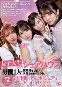 URKK-099 Clipjapan Ever Since I Was Moved In As A Housekeeper In A Share HouseFull