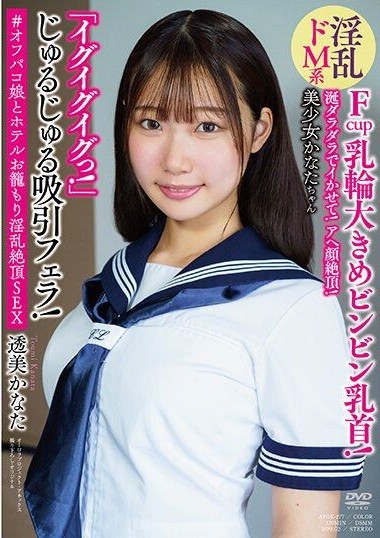 APAK-277 jav hd Make Me Cum with Drool! Ecstatic Ahegao! Horny Masochistic Beauty